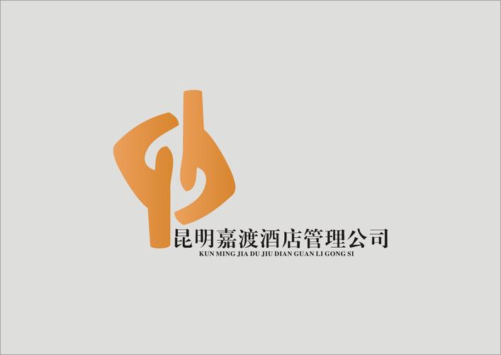 昆明嘉渡酒店管理公司logo设计